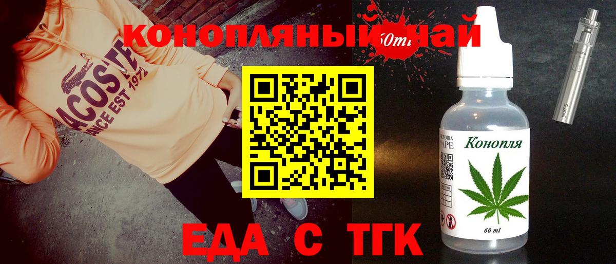 Назрань  Canna-Cookies конопля  Вход с VPN 