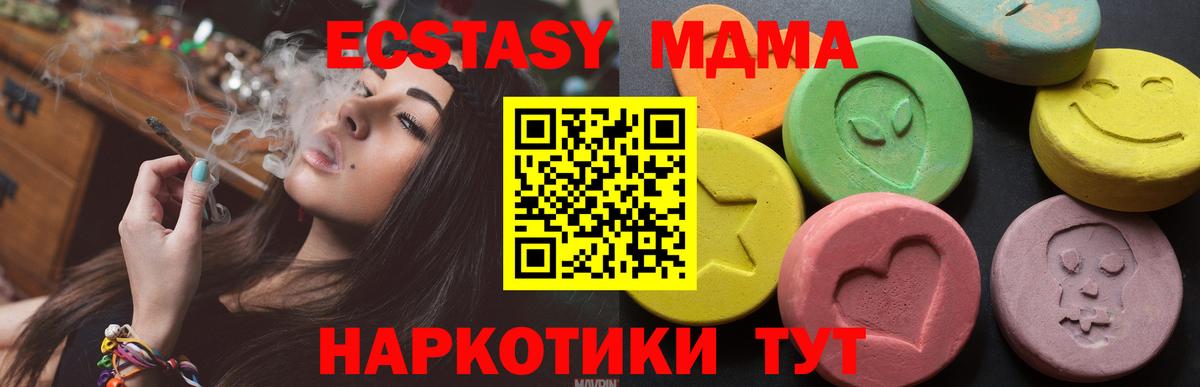 Назрань  ЭКСТАЗИ 250 мг  ЭКСТАЗИ Philipp Plein  Вход с VPN 