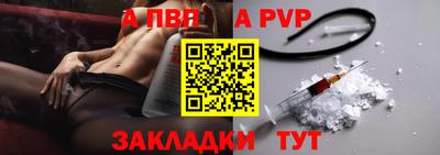 дурь Донской