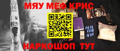 крисы Донецк