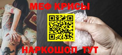 крисы Донецк