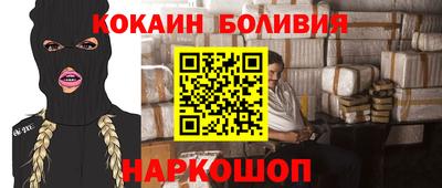 крисы Донецк