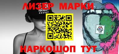 PSILOCYBIN Уссурийск