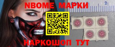 крисы Донецк