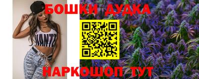 дурь Донской