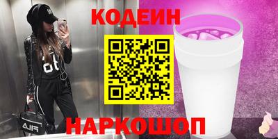 крисы Донецк