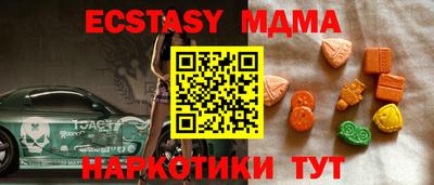 крисы Донецк