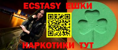 крисы Донецк