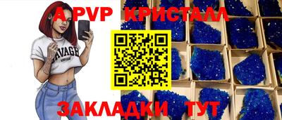 герыч Дубна