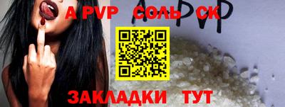 дурь Донской