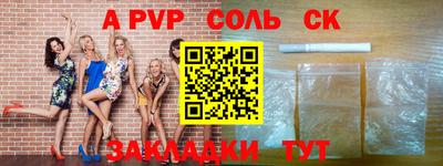 дурь Донской