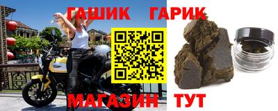 герыч Дубна