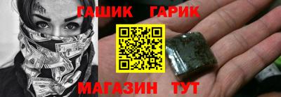 крисы Донецк