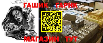 крисы Донецк