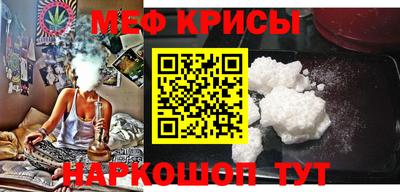 крисы Донецк