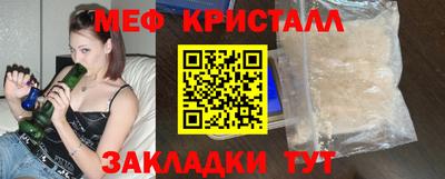 крисы Донецк