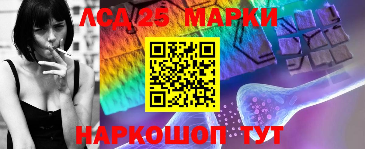 Лсд 25 экстази ecstasy  Вход с VPN  Лсд 25 экстази  Назрань  LSD-25 экстази ecstasy 