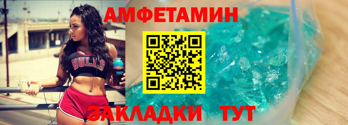 Назрань  Первитин мет  Вход с VPN  Первитин мет 