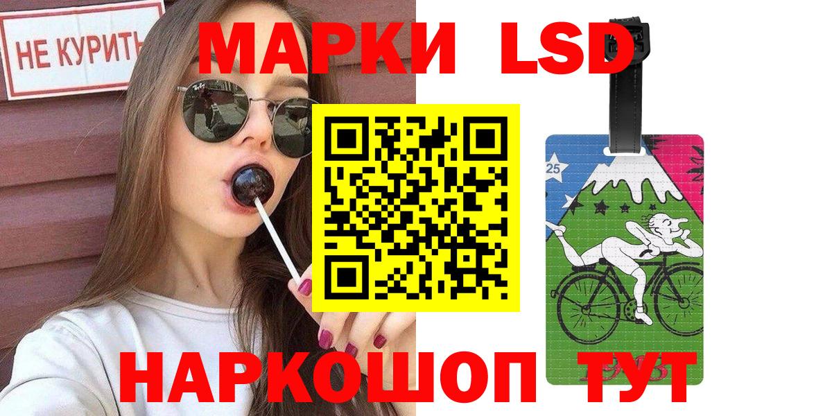Наркотические марки 1,5мг  Вход с VPN  Назрань  Наркотические марки 1,5мг 
