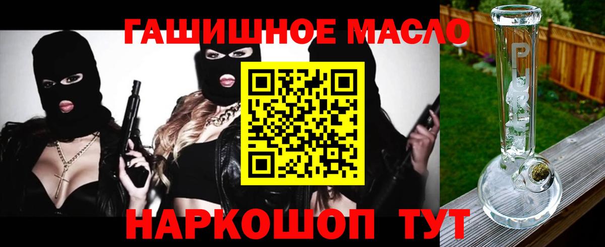 Дистиллят ТГК Wax  Вход с VPN  Назрань 