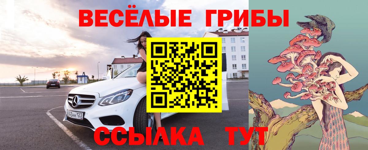 Alpha-PVP Назрань